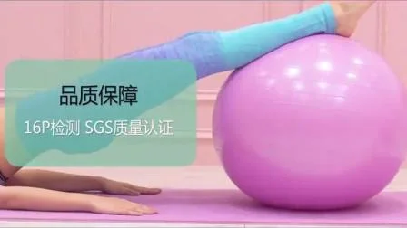 Фитнес надувной антистрессовый мяч для йоги